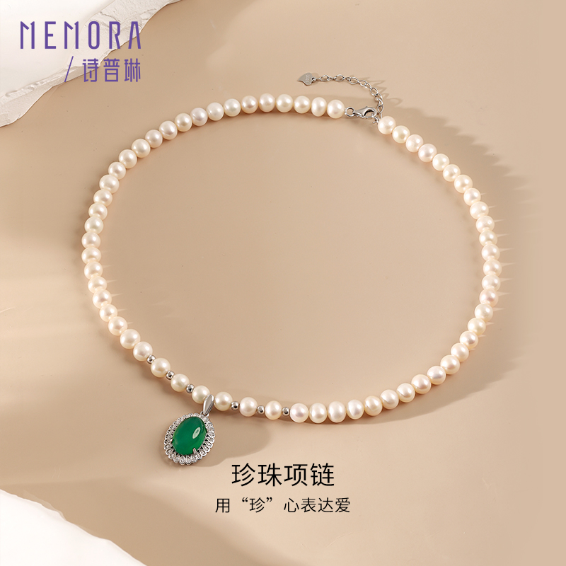 淡水珍珠项链女款玉髓银S925颈链生日送老婆送妈妈礼物MEMORA诗普琳ZNE02801（线上专供）