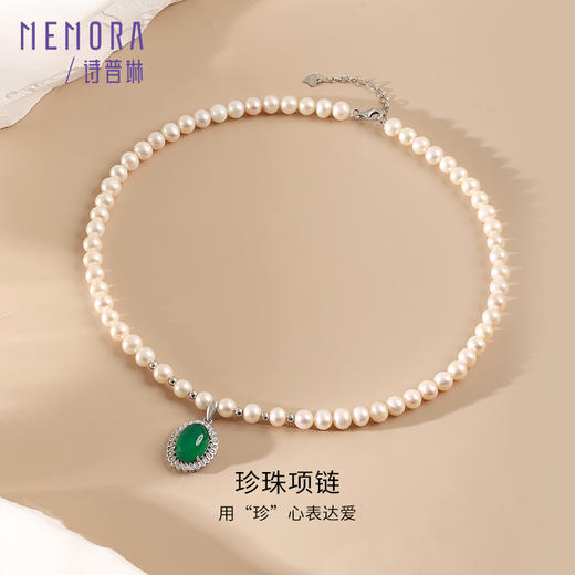 淡水珍珠项链女款玉髓银S925颈链生日送老婆送妈妈礼物MEMORA诗普琳ZNE02801（线上专供） 商品图0