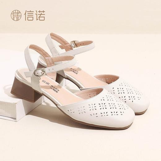 信诺 真皮包头凉鞋 2024新款夏季粗跟后空女鞋时尚镂空中跟妈妈鞋24C5009-011 商品图0