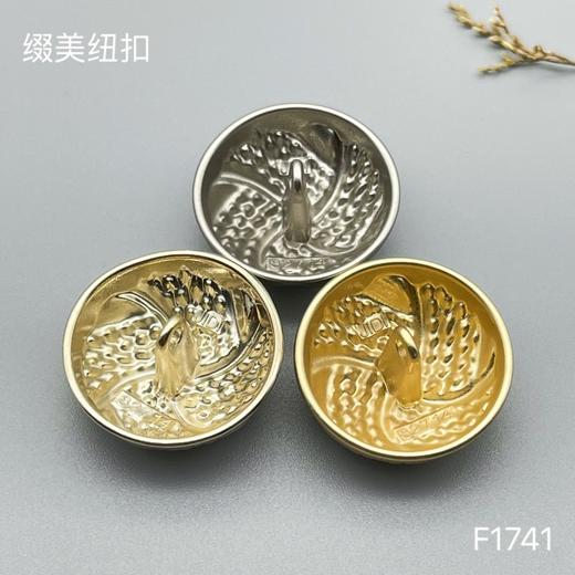 F1741 商品图4