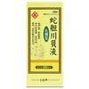 KJ  蛇胆川贝液240ml 止咳祛痰 散结 风热咳嗽痰多 商品缩略图1