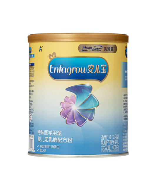 美赞臣无乳糖婴儿配方奶粉400g（新包装） 商品图4