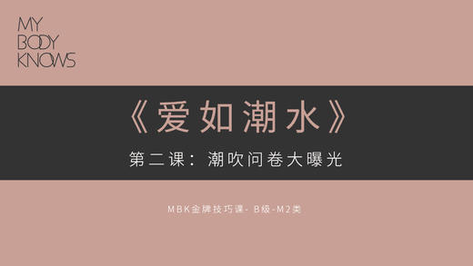 第二课：潮口欠数据大曝光 商品图0