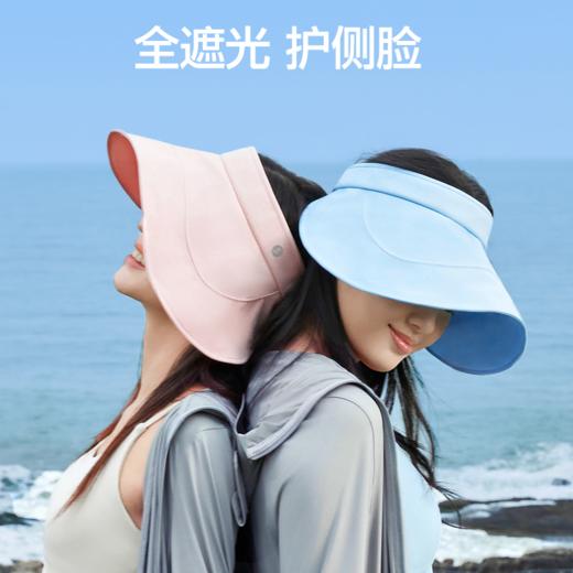 SIINSIIN 蛋卷帽 户外防晒防紫外线可折叠显脸小大帽檐运动遮阳帽 商品图1