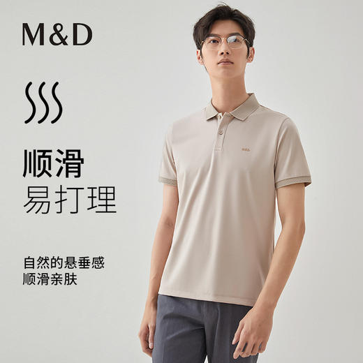 【名盾】翻领短袖T恤MXBL22621B 商品图0