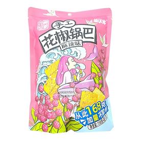 椒巴客,手工花椒锅巴(麻辣味) 【158克】 陕西飞腾