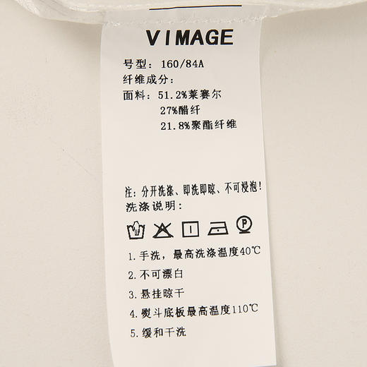 VIMAGE纬漫纪夏季新款时尚系带显瘦百搭舒适防晒休闲白衬衫V2109707 商品图7