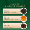 正山堂巴东红 小神农架野茶 骏眉红茶湖北特级红茶罐装30g/50g 商品缩略图3
