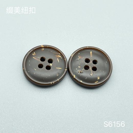 S6156(整包购买) 商品图0