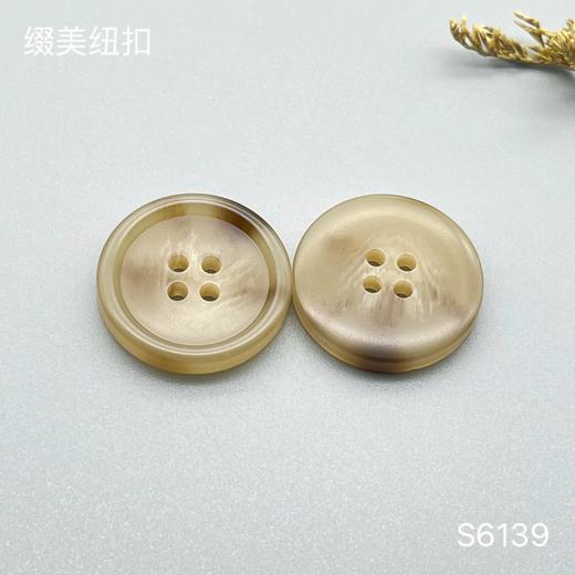 S6139(整包购买) 商品图2