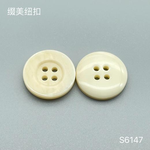 S6147(整包购买) 商品图1