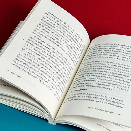 教育与教师教育 教师教育哲学译丛 教育学 理查德.S.彼得斯 商品图8