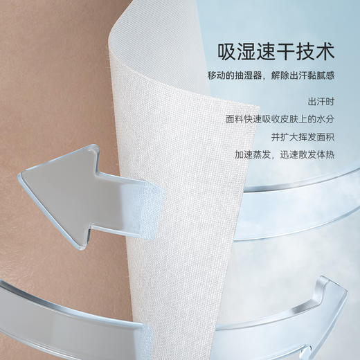 十如仕低圆领吸湿速干薄款衬衫打底短袖T恤-T09-01 商品图6