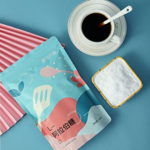 昔日印象L-阿拉伯糖500g食用糖代糖健康赤藓糖醇木糖醇烘焙饮料甜品 商品图1