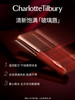 CT夏洛特蒂铂丽 水光胶原润唇蜜枕边话 商品缩略图1