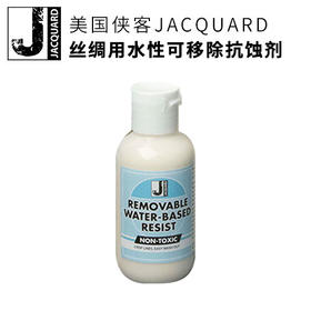 美国侠客丝绸用水性可移除抗蚀剂JAC1880