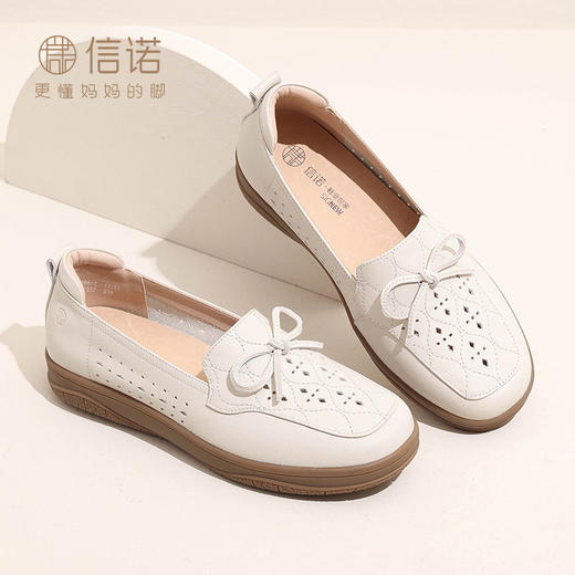 信诺 真皮透气女鞋 2024新款夏季舒适软底镂空凉鞋中老年妈妈鞋子24C3066-01 商品图4