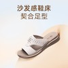 信诺 真皮舒适女鞋 2024新款夏季外穿软底中老年人妈妈沙滩凉拖鞋L618-15 商品缩略图3