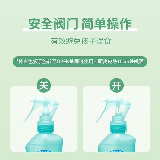 未来(VAPE)驱蚊水柑橘香型200ml 商品图8