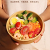 500ml/1100ml 牛皮纸带盖纸碗 沙拉碗野餐盒水果包装外卖轻食碗 圆形 一次性纸碗 商品缩略图4