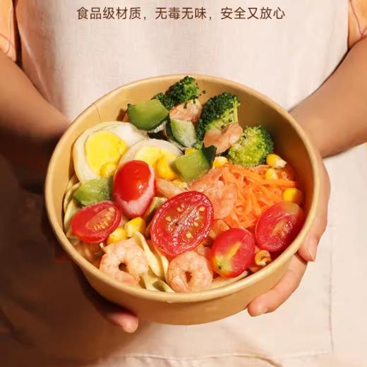 500ml/1100ml 牛皮纸带盖纸碗 沙拉碗野餐盒水果包装外卖轻食碗 圆形 一次性纸碗 商品图4