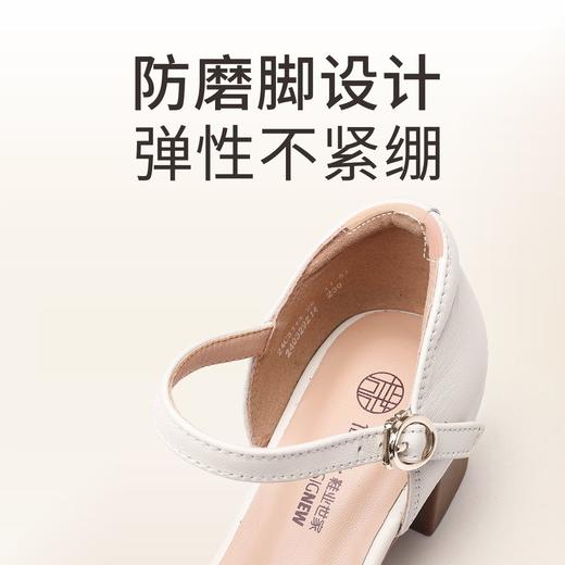 信诺 包头舒适凉鞋 2024新款夏季配裙子粗跟真皮女鞋一字扣妈妈鞋24C3113-26 商品图2