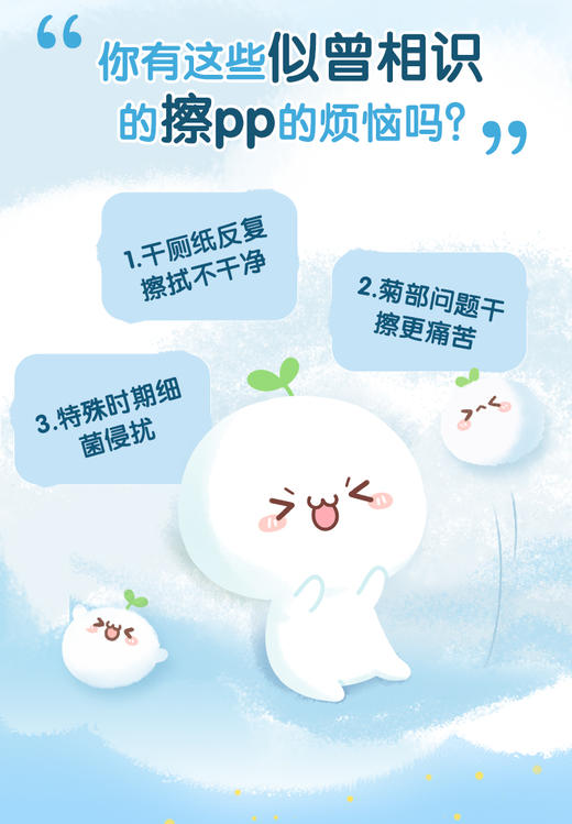 清风湿厕纸80片/包（200*135mm） 商品图2