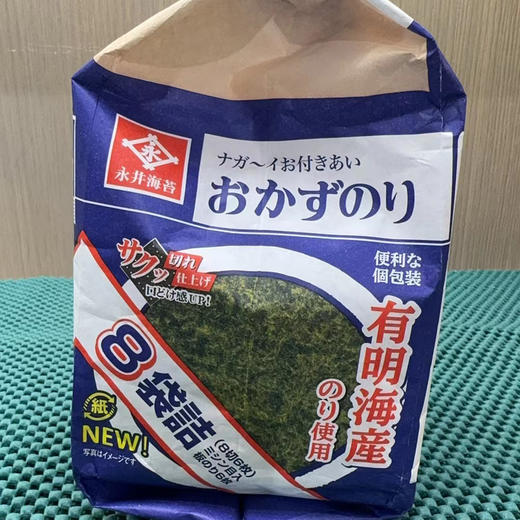 【永井原味海苔】8小袋/包/净含量:24g 商品图14