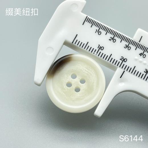 S6144(整包购买) 商品图5