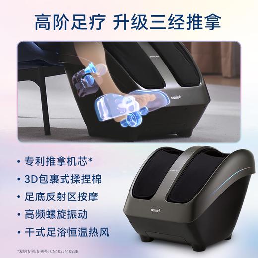 新品上市【家居】OSIM 傲胜 “隐形”按摩椅  商品图5