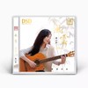 官方正版 梅小琴 第二张专辑 共鸣2 风云 CD HQ2 DSD 24K金碟 商品缩略图3