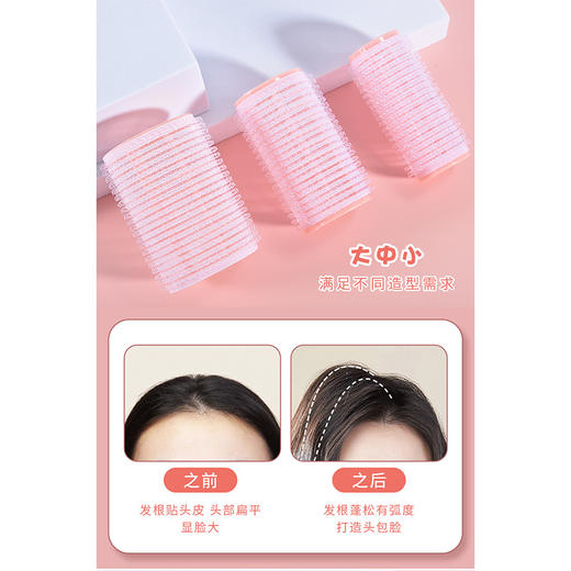 蜜境懒人发根蓬松卷发筒3个装157002602 商品图1