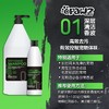 01 深层清洁香波 500ml OPAWZ小爪印 商品缩略图0