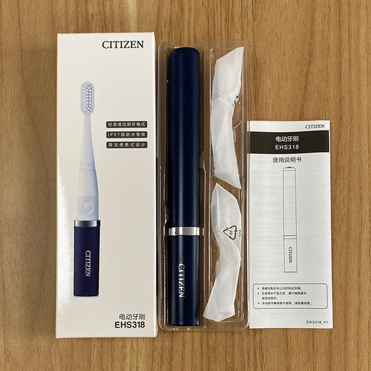 西铁城/CITIZEN非卖品 (迷你电动牙刷 EHS318) 商品图4