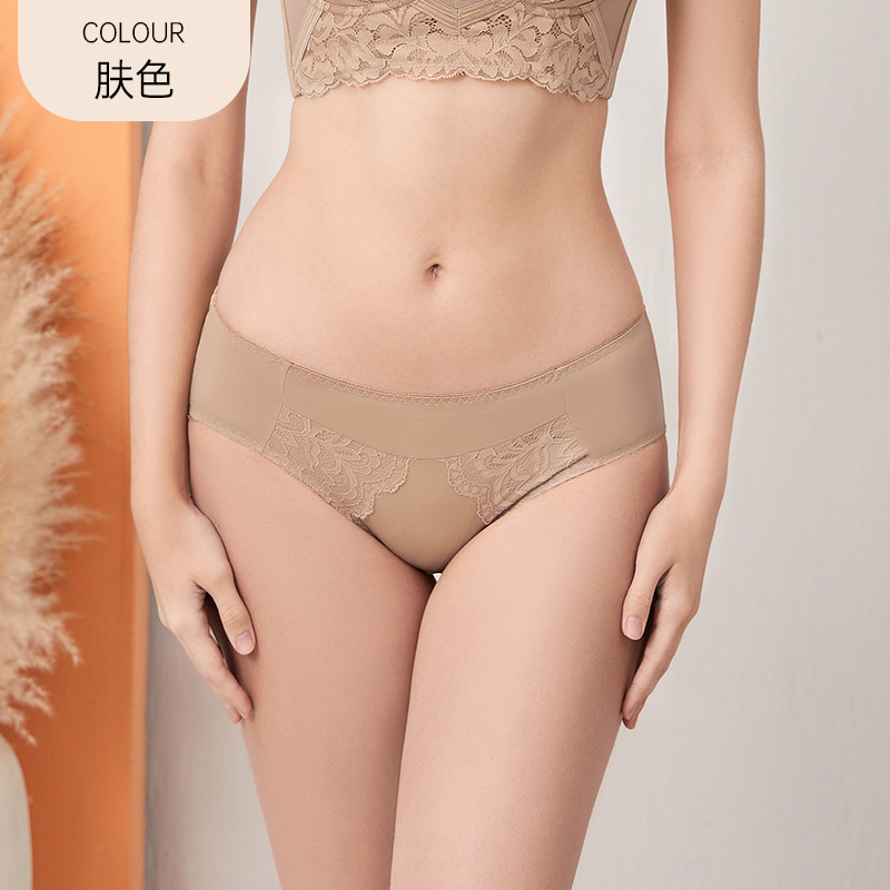 桑蚕竹炭美臀裤 提臀无痕低腰内裤 性感轻薄不夹臀