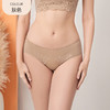 桑蚕竹炭美臀裤 提臀无痕低腰内裤 性感轻薄不夹臀 商品缩略图0