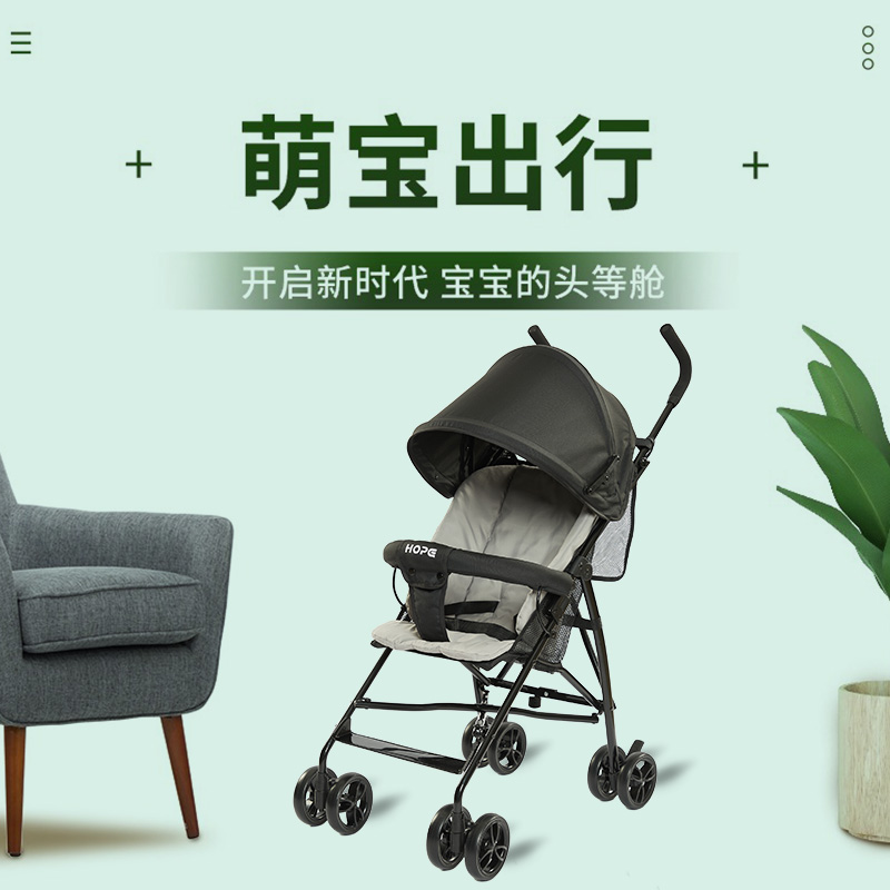 呵宝儿童伞柄推车HP-301（ 黑色/湖蓝色/灰色）