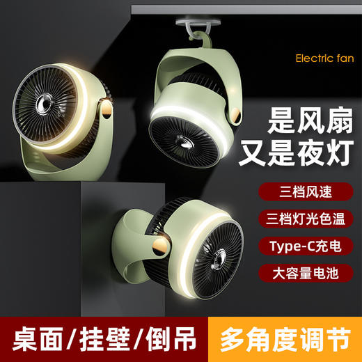 【推荐】康思雅家用台式静音涡轮电风扇 运行稳定 风大音轻 多角度随意调节 商品图2