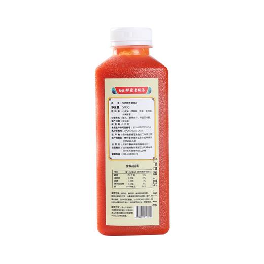 布依酵素老酸汤 | 500g/瓶 酸香微辣 开胃解腻 火锅烫菜 贵州美食 商品图5