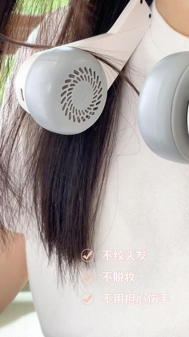 户外必备❗夏日移动小空调❗【幻响挂脖风扇】正品授权❤️无噪音，续航久，随时降温❄️解放双手的清凉 ✅隐藏式出风口，不绞头发，安全性高 ✅可旋转出风，想吹哪里就吹哪里 ✅体积轻盈仅140g，久挂不累脖子 商品图2