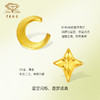 「追光」星愿黄金星月耳钉耳饰 商品缩略图1