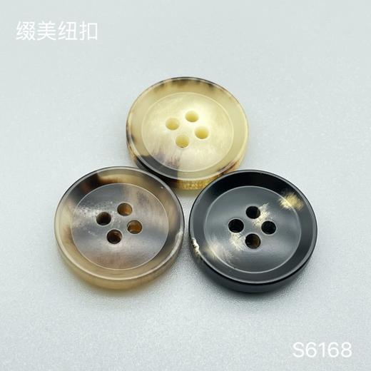 S6168(整包购买) 商品图0