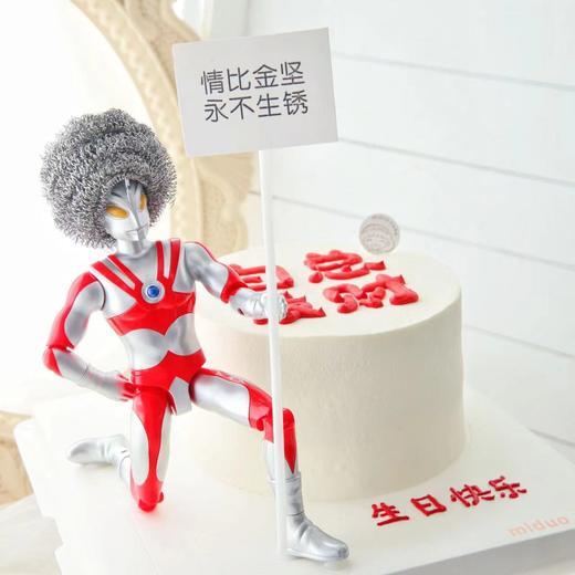 男士款 钢丝球奥特曼 情比金坚 永不生锈 搞怪 商品图1