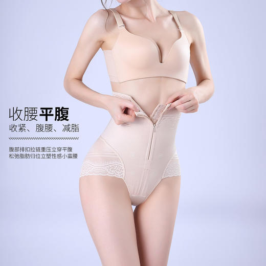 【特价】洁丽雅塑身裤 商品图2