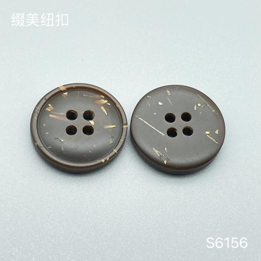 S6156(整包购买) 商品图1