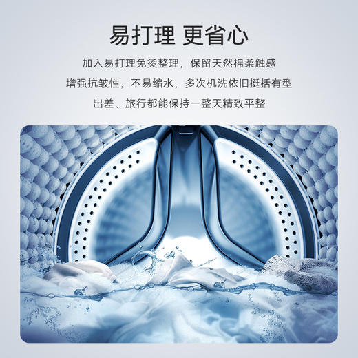 十如仕吸湿速干凉感斜纹商务休闲长裤-SP12 商品图3