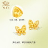 「追光」星蝶黄金足金爆闪蝴蝶耳饰耳钉 商品缩略图1