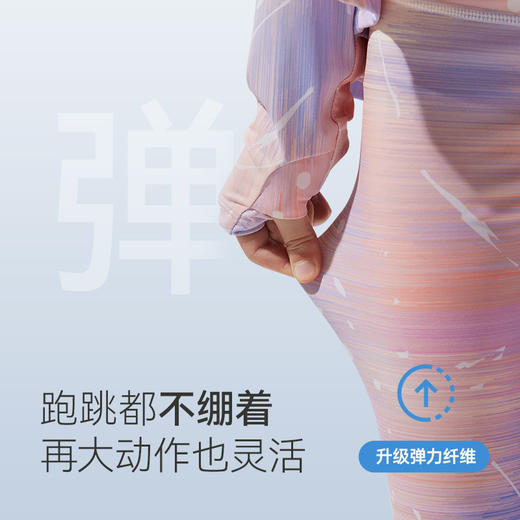 【UPF200+】英氏户外冰感清凉儿童防晒裤UPF200+弹力防紫外线长裤UVA96% 商品图2