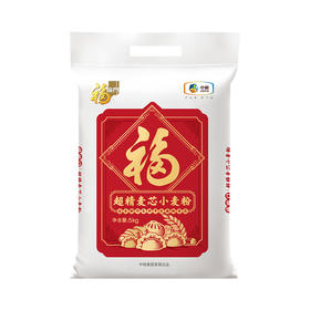 福临门超精麦芯小麦粉5kg