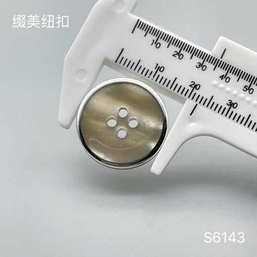 S6143(整包购买) 商品图4